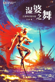 湿婆之舞