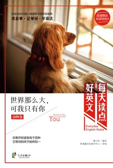 世界那么大,可我只有你