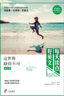 这世界缺你不可
