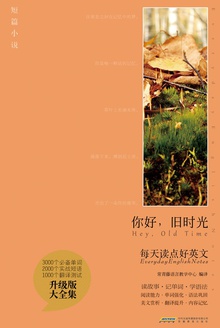 你好,旧时光