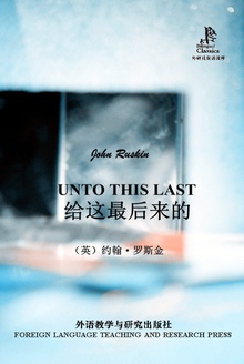 给这最后来的(中英双语)