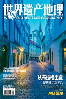 从布拉格出发:聚焦捷克新生活