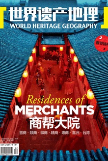 商帮大院