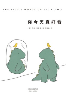 你今天真好看