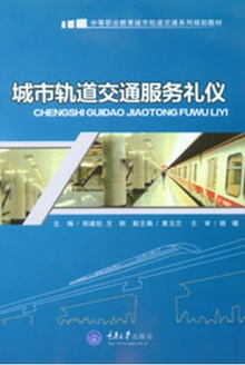 ���й����ͨ��������