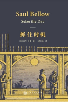 抓住时机