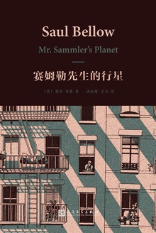 赛姆勒先生的行星