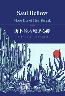 更多的人死于心碎