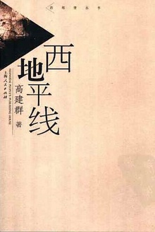 ����ƽ��