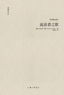 流浪者之歌