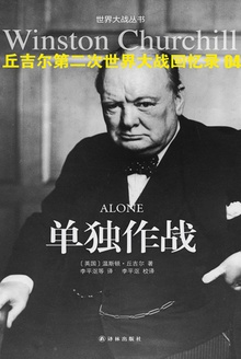 �𼪶��ڶ��������ս����¼04