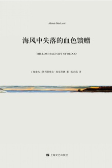 ������ʧ���Ѫɫ����