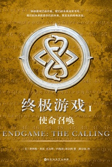 终极游戏1