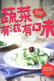 �߲�������ζ