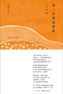 每一首都是情歌