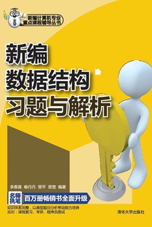 ±ݽṹϰ