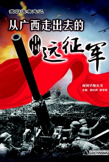 我们没有忘记