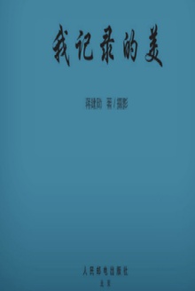 �Ҽ�¼����