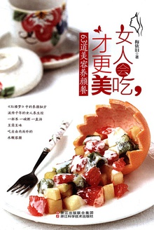 Ů�˻�ԣ��Ÿ���