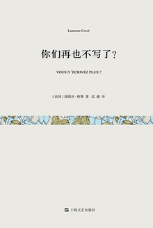 你们再也不写了?