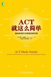 ACT,就这么简单!