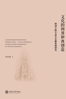 文化的利用和再创造