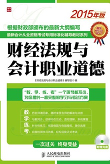 �ƾ���������ְҵ����