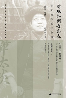 满地江湖吾尚在