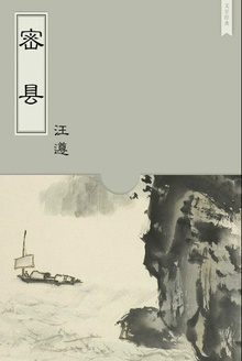 密县