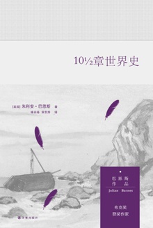 10?章世界史