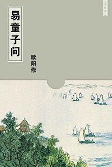 ��ͯ����