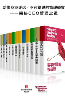 不可错过的管理盛宴:揭秘CEO管理之道