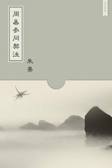 ���ײ�ͬ��ע