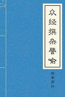 �ھ�׫��Ʃ��