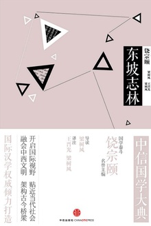Źѧ䣺־