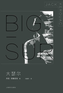 大瑟尔