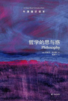 ��ѧ��˼������İ棩