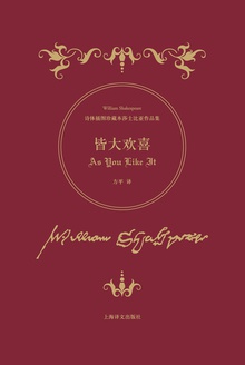 皆大欢喜