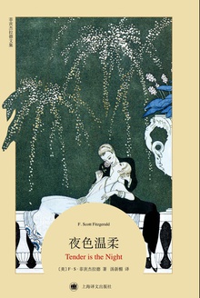 夜色温柔