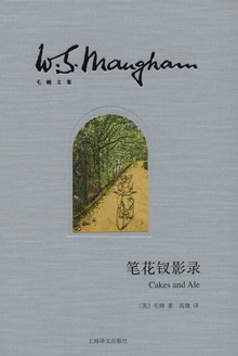 笔花钗影录