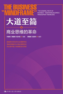大道至简