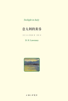 意大利的黄昏
