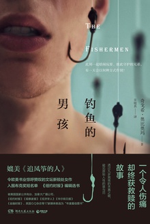 钓鱼的男孩