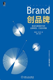 创品牌