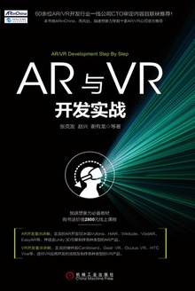 ARVRʵս