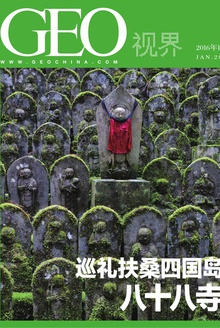 到过四桑扶礼巡