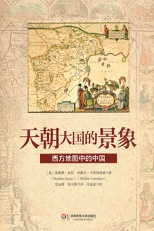 天朝大国的景象