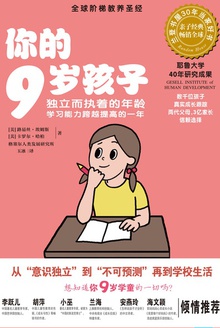 9꺢