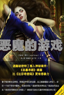 ��ħ����Ϸ