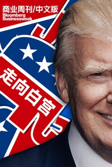 商业周刊/中文版:大选专刊:走向白宫